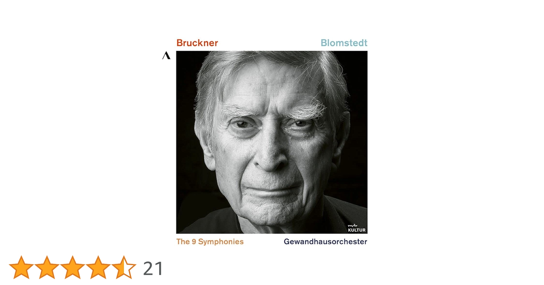 ブロムシュテット指揮ブルックナー交響曲全集 ブロムシュテット指揮ブルックナー交響曲全集